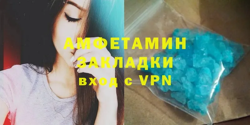 дарк нет какой сайт  Бутурлиновка  Amphetamine VHQ 