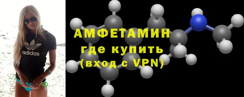 Amphetamine 97% Бутурлиновка