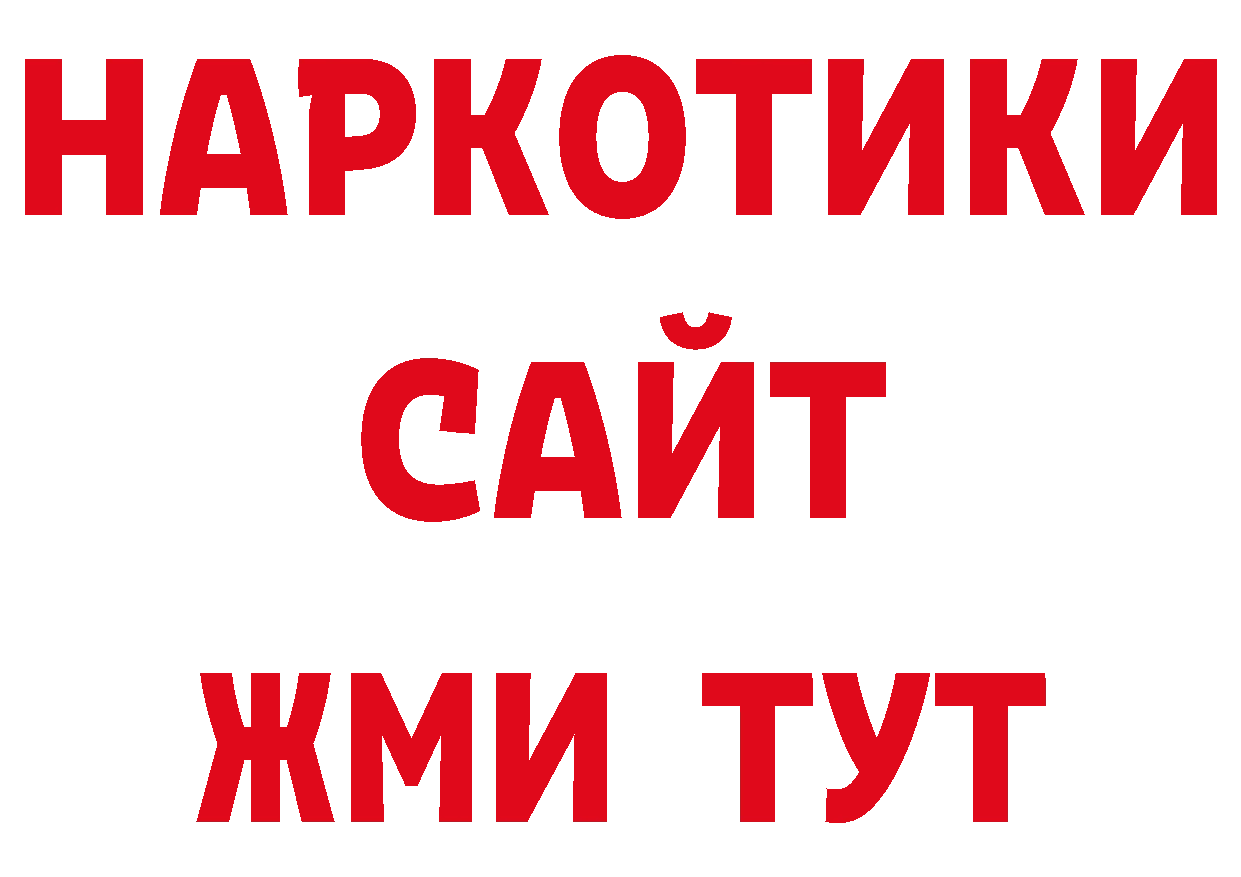 Галлюциногенные грибы ЛСД рабочий сайт дарк нет ОМГ ОМГ Бутурлиновка